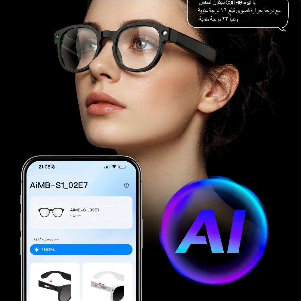 Óculos de Sol Inteligentes AI AIMB-S1 com Câmera, Lentes 3 em 1, Anti-Luz Azul, Wi-Fi, Anti-Vibração, ChatGPT, Óculos Inteligentes 1080P - Imagem 3