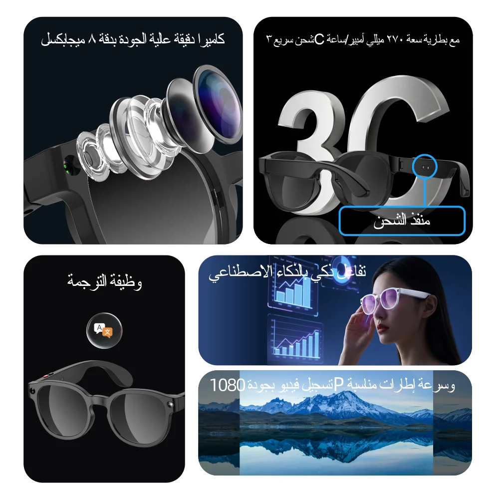 Óculos de Sol Inteligentes AI AIMB-S1 com Câmera, Lentes 3 em 1, Anti-Luz Azul, Wi-Fi, Anti-Vibração, ChatGPT, Óculos Inteligentes 1080P - Imagem 2