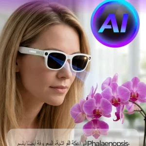 Óculos de Sol Inteligentes AI AIMB-S1 com Câmera, Lentes 3 em 1, Anti-Luz Azul, Wi-Fi, Anti-Vibração, ChatGPT, Óculos Inteligentes 1080P